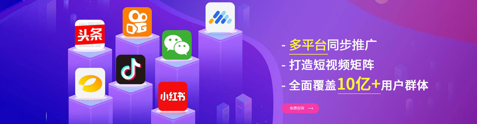 介休百度网络推广